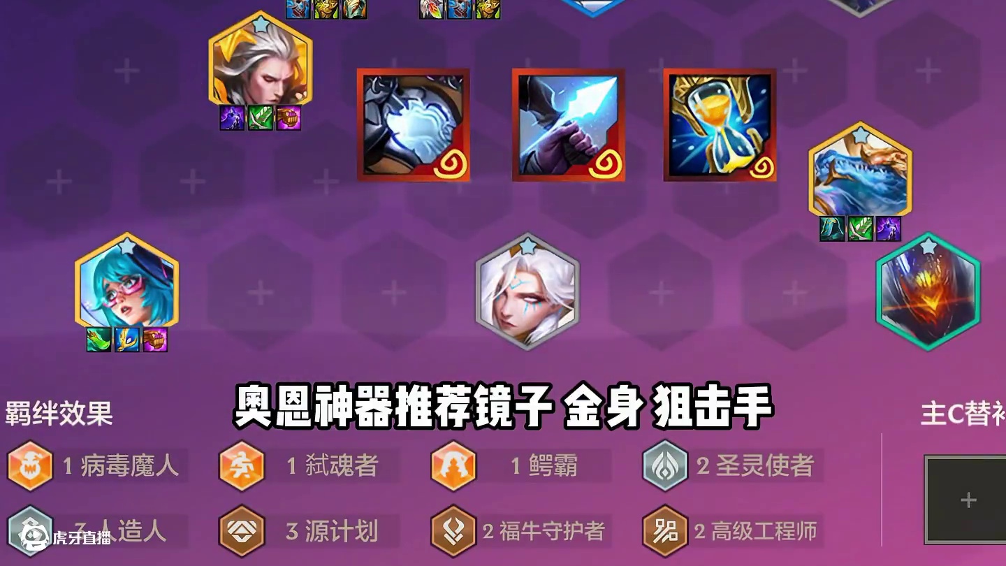 最强五费开局阵容搭配排行