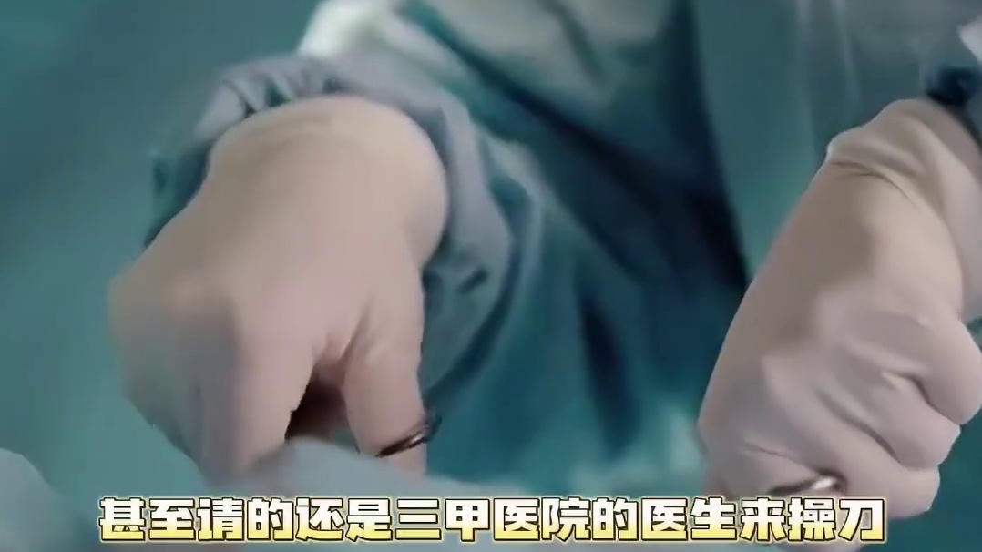 在没有被爆出的角落还有多少女孩被P上手术台