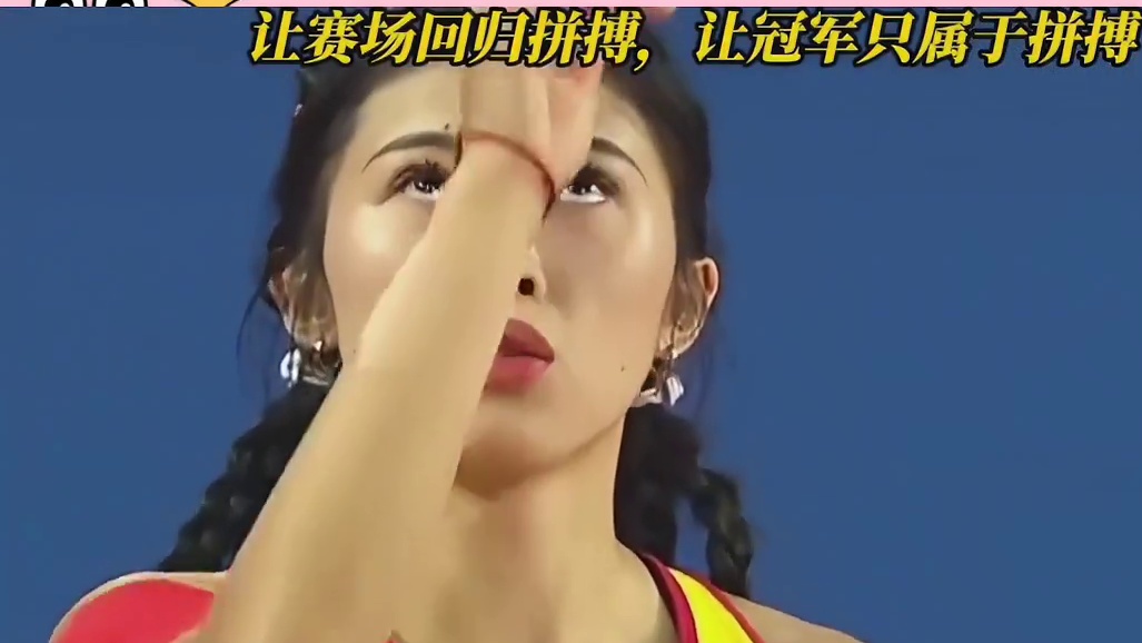 在键盘前审判这些女性运动员时，可曾想过，她们托起的是整个时代的重量