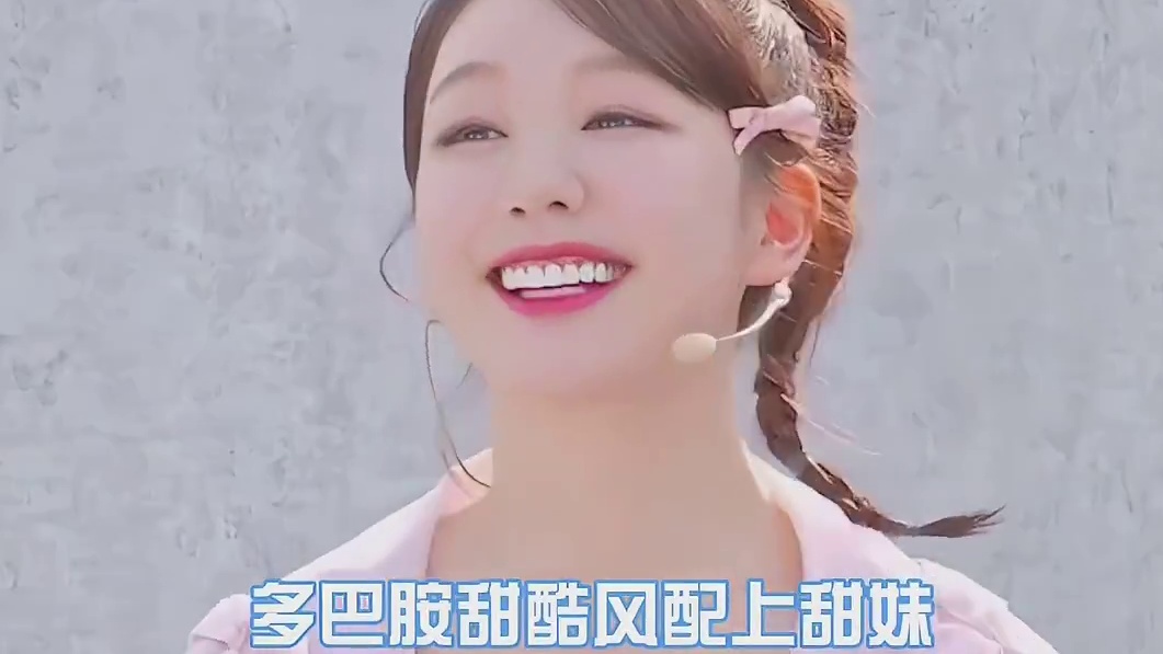 小彩虹徐梦洁和多巴胺甜酷风的适配度好高，简直就是行走的甜妹穿搭模板！