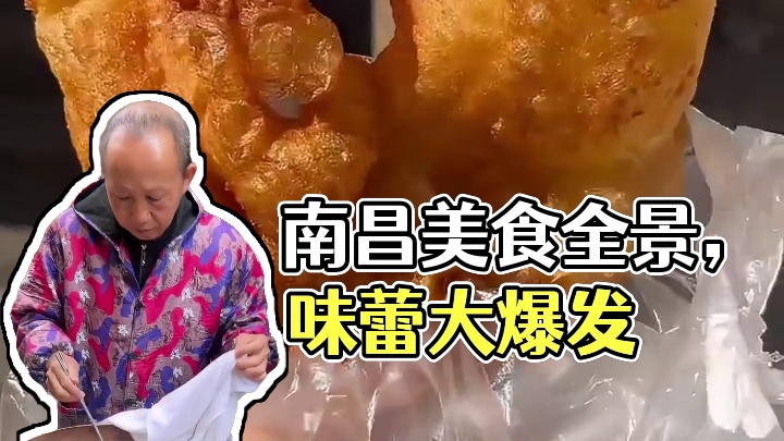 南昌真的太好吃辣，下次还来！！！