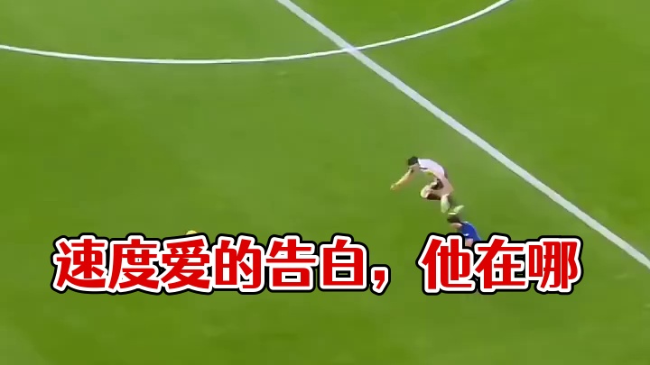 这个速度够快呀