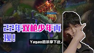 看到此景是否會(huì)想起22年那個(gè)雙槍少年 #faker #gumayusi #T1 #LCK
