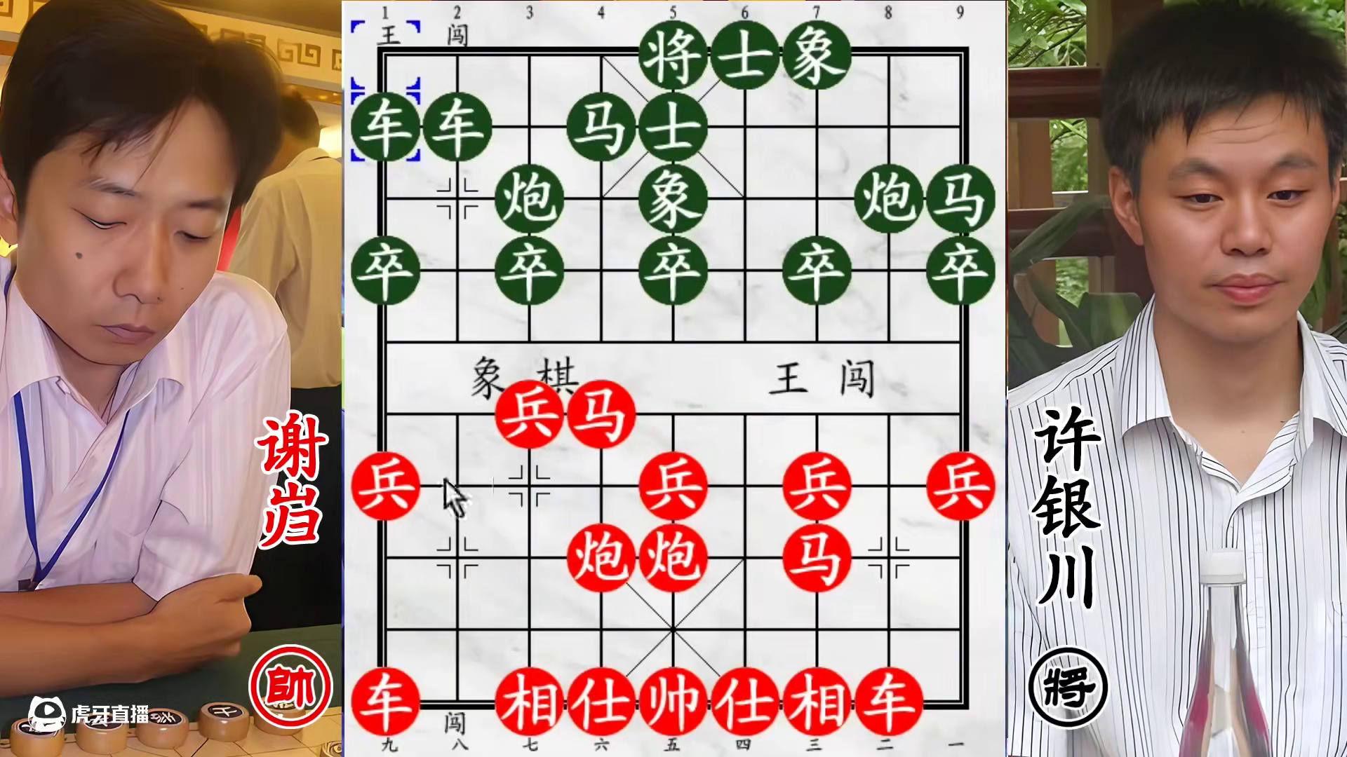 许银川 82 场连胜遭终结！复仇良机当前，谢岿老将出马斩马破局！