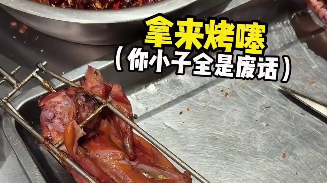 重庆街头的麻辣手撕兔真的越吃越上头～