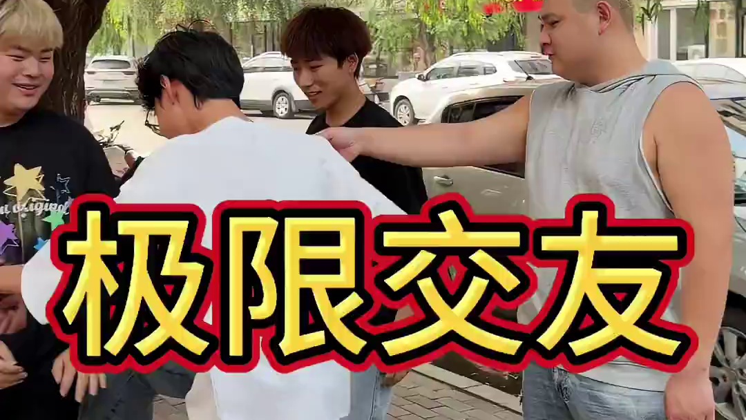 你最讨厌什么样的人