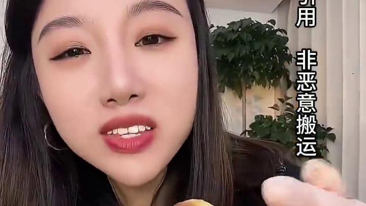 天海藏门钉牛肉饼细节测评！ #测评