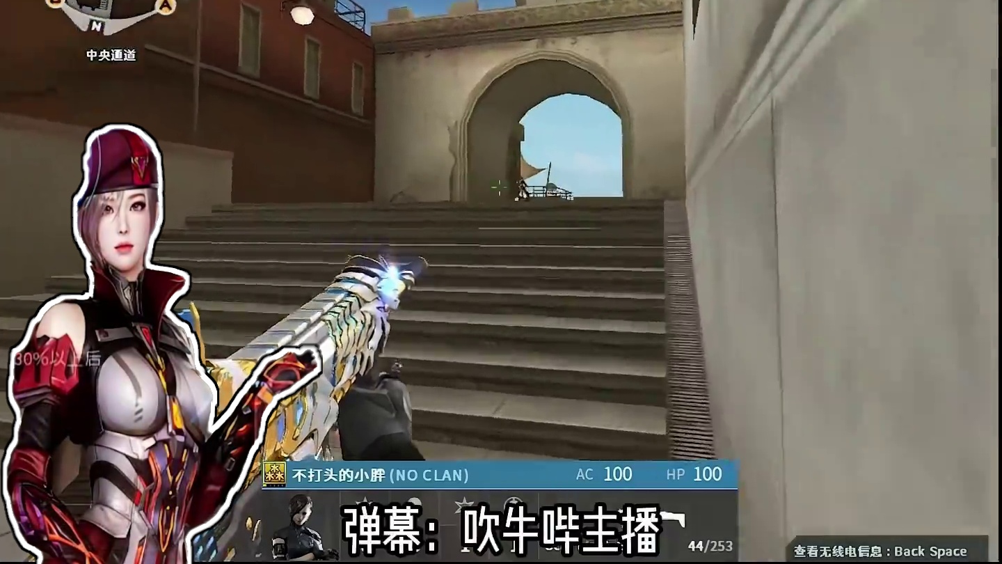 那你说我是什么主播#2025穿越火线嘉年华 #CF嘉年华狂欢季 #穿越火线