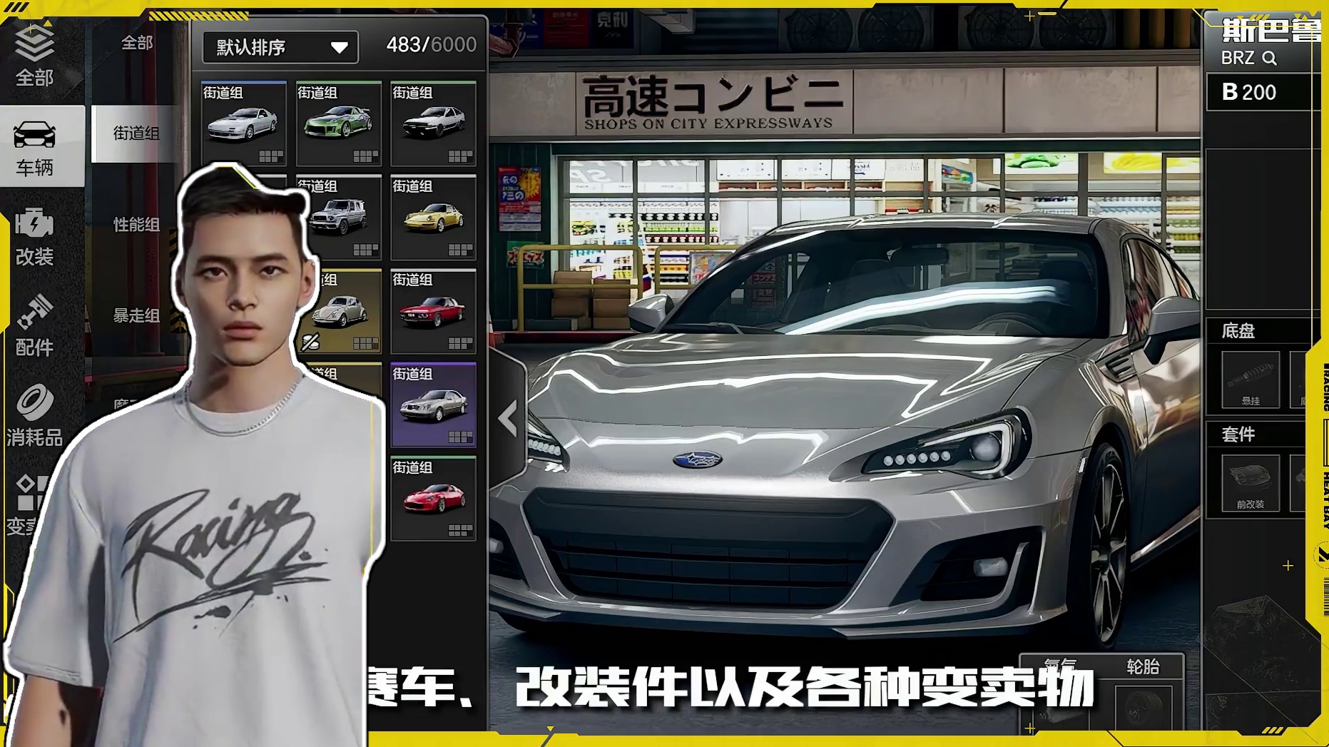 助力每个百万撤离！——  「高速对决」速成指南来啦！ #极品飞车集结#极品飞车集结1周年#极品飞车集