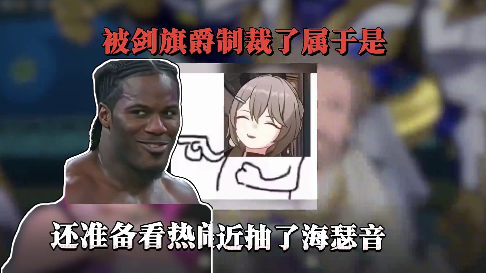 【星穹铁道】第一回：小孩哥巧开金库门！第三十六回：怒老妈暴揍大红腚！#崩坏星穹铁道#英雄未死之前 #