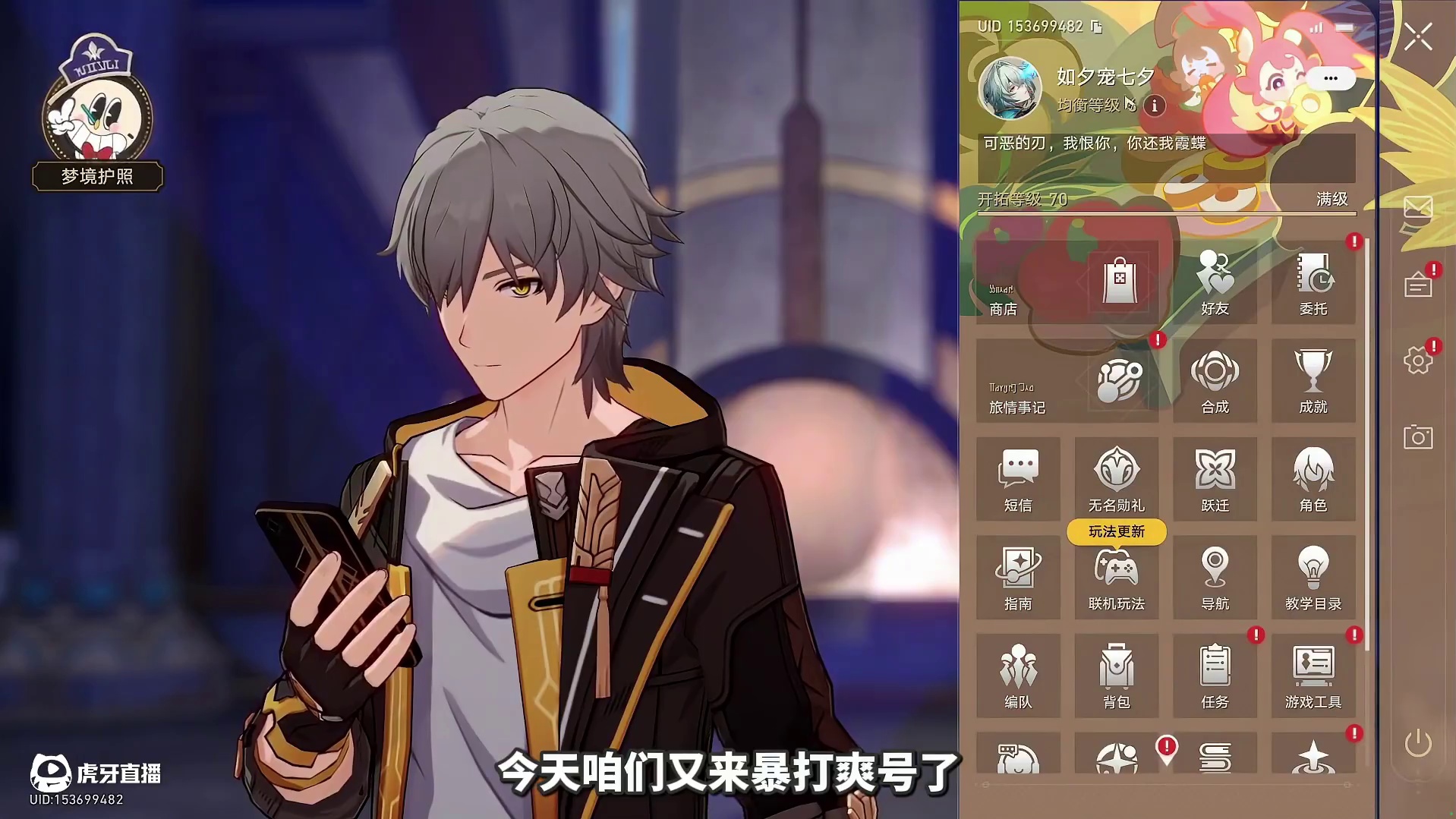 经典双爆玩家！爽号痛玩，甚至差点玩不下去？【崩铁】 #崩坏星穹铁道 #英雄未死之前 #星穹铁道痛苦号