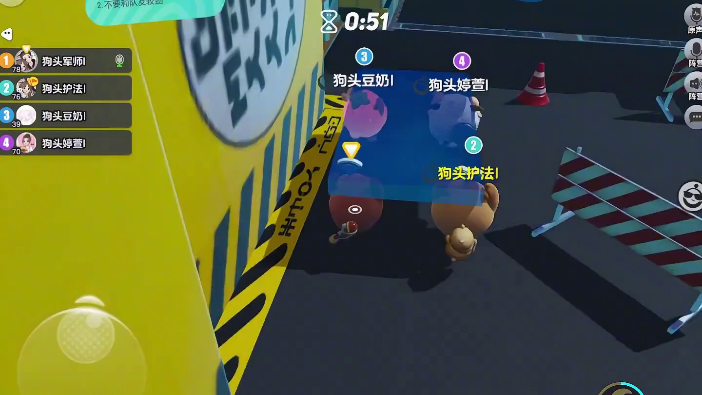 上连点器，直接全国！#蛋仔派对 #蛋仔派对创计划 #打卡一百张蛋仔地图 #蛋仔地图作者激励计划 #蛋