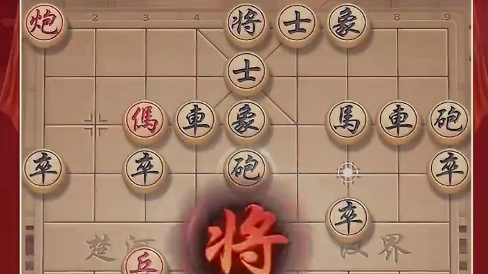 飞刀四溅 #JJ象棋 #象棋