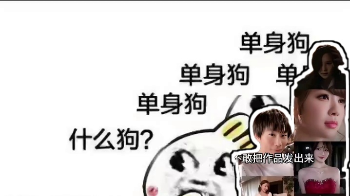 所有宅男最羡慕的人，他来了#童帝 #玩梗 #抽象