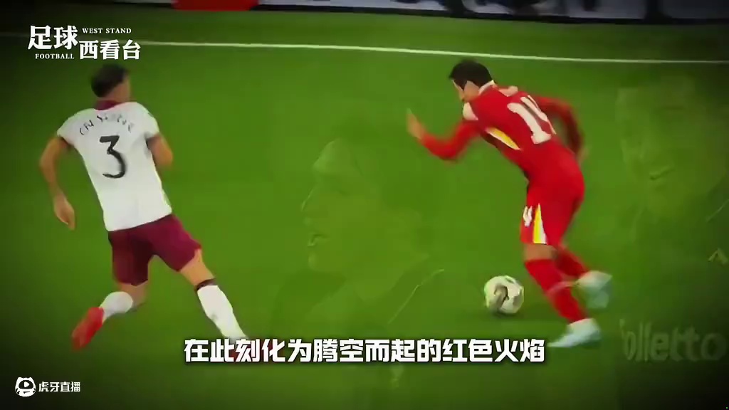 当初被贱卖的病怏怏前锋，如今成了帮助利物浦绝杀的英雄 #基耶萨 #利物浦 #英超 #尤文 #足球