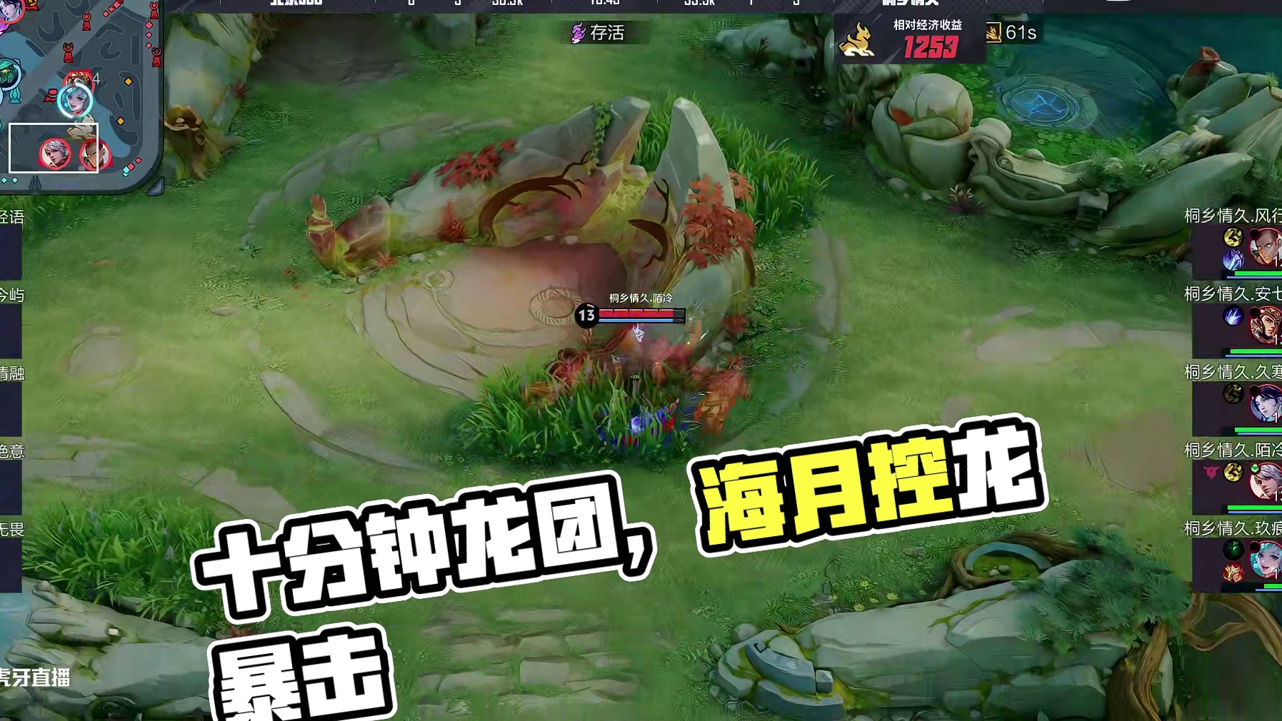 十分钟龙团，情久稳定控下暗影暴君打出零换二