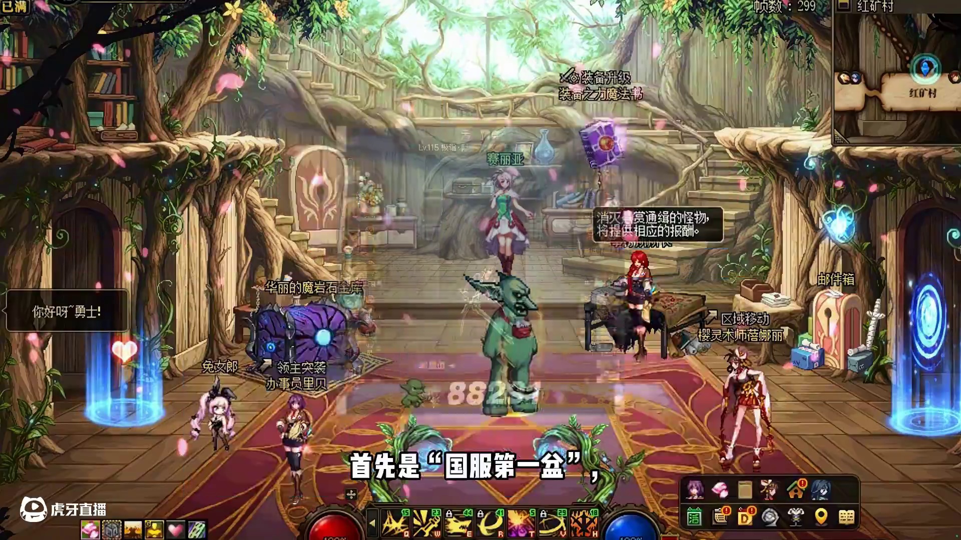 DNF5大国服第一男鬼剑，真“运钞车对撞”！ #dnf #DNFxSAO联动返场 #地下城与勇士