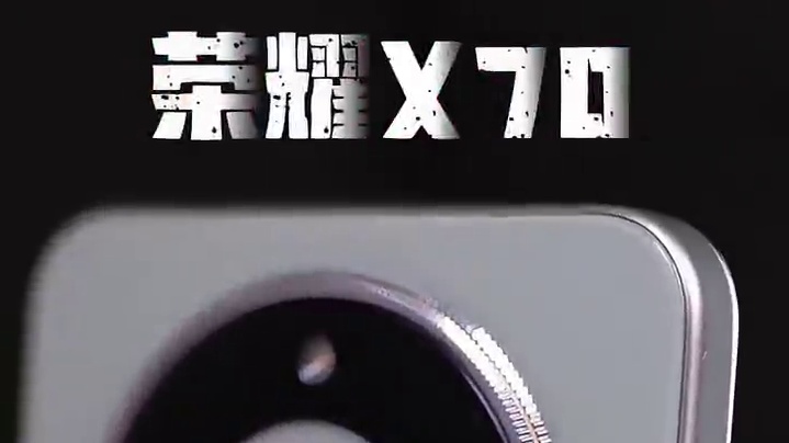 开箱！荣耀X70#开箱vlog #手机数码 #荣耀x70
