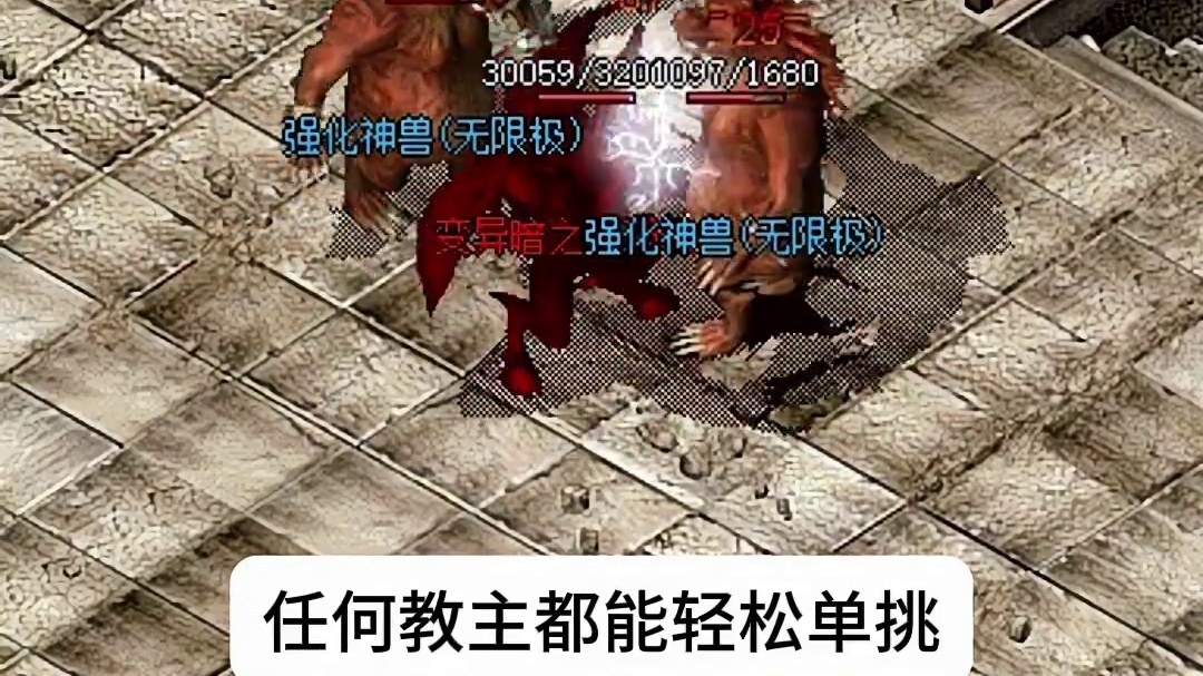 小道士所有宝宝介绍，烈火骷髅王伤害爆炸