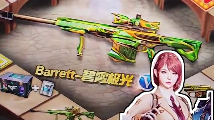 CF生化钢铁终结者免费永久皮肤！#穿越火线 #cf #cf嘉年华狂欢季 #2025穿越火线嘉年华