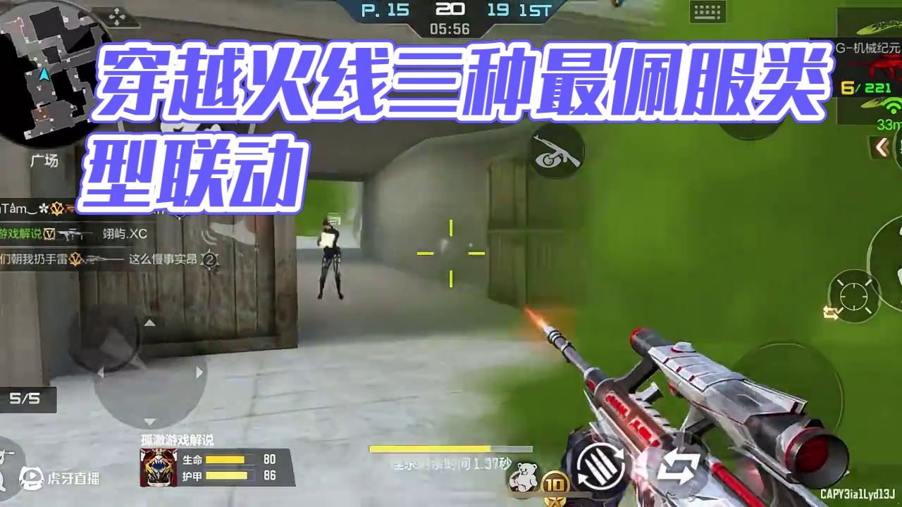 玩穿越火线手游最佩服这三种人#CF手游 #CF手游铠甲勇士联动