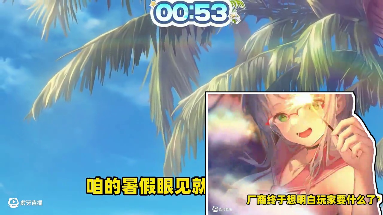 夏活怎么做？免费限定SSR＋100抽每日十连！福利和减负全有 #新游鉴赏家 #胜利女神新的希望 #n