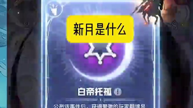 狼人自信拍刀，好人绝地翻盘 #那是不可能的#率土之滨莫非狼人 #我被三国武将做局了 #网易狼人杀 #