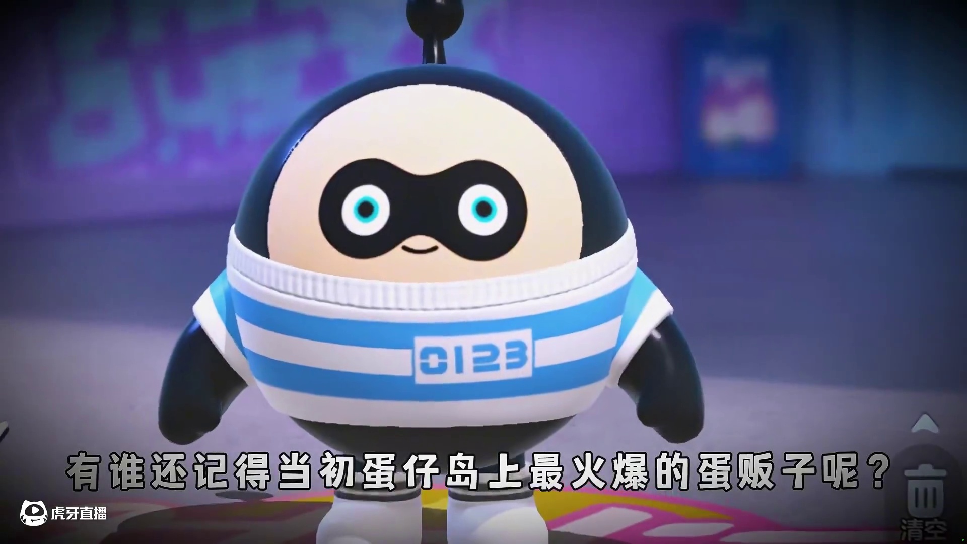 蛋仔派对：当咚咚羊火遍蛋仔岛时，当年的蛋贩子已被彻底遗忘！ #蛋仔派对创计划#蛋搭子快上号#寻找蛋搭