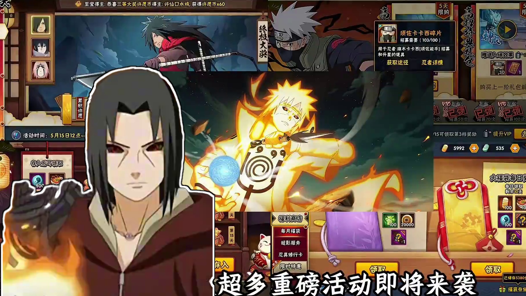 许愿宝库以及超多重磅活动即将来袭！金币大返利存一万金币可以领一万三千二金币！给兄弟们规划一下接下来两