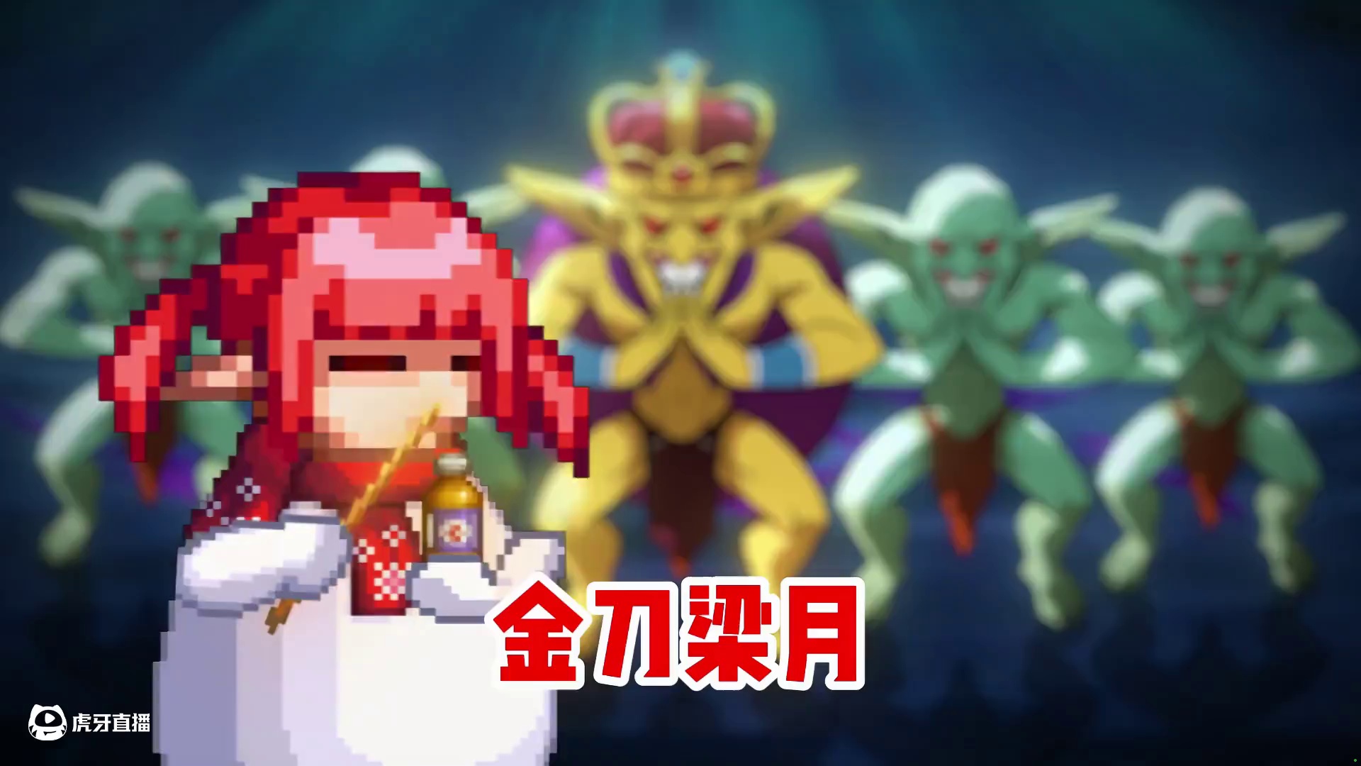 一不小心唱起来了  #DNF #地下城与勇士 #万物生