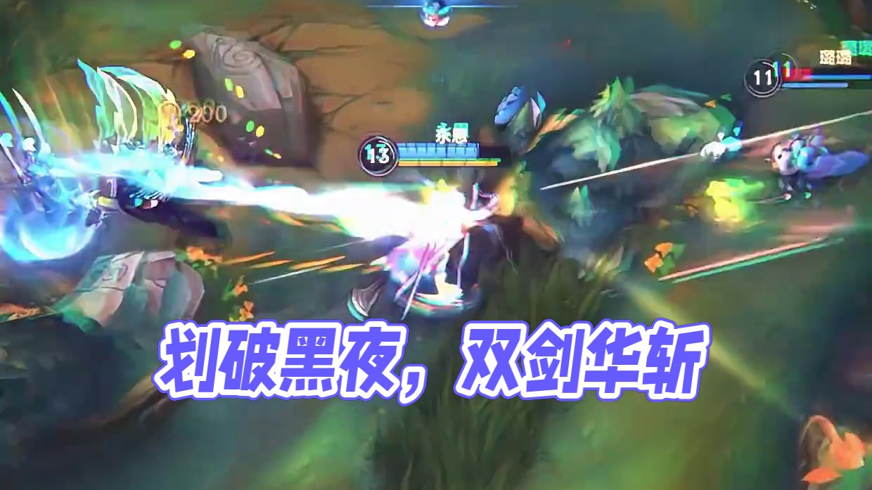 以一敌五大杀四方！玩家投稿联盟手游精彩五杀操作锦集！ #lol手游心源焕醒#lol手游3周年 #五杀