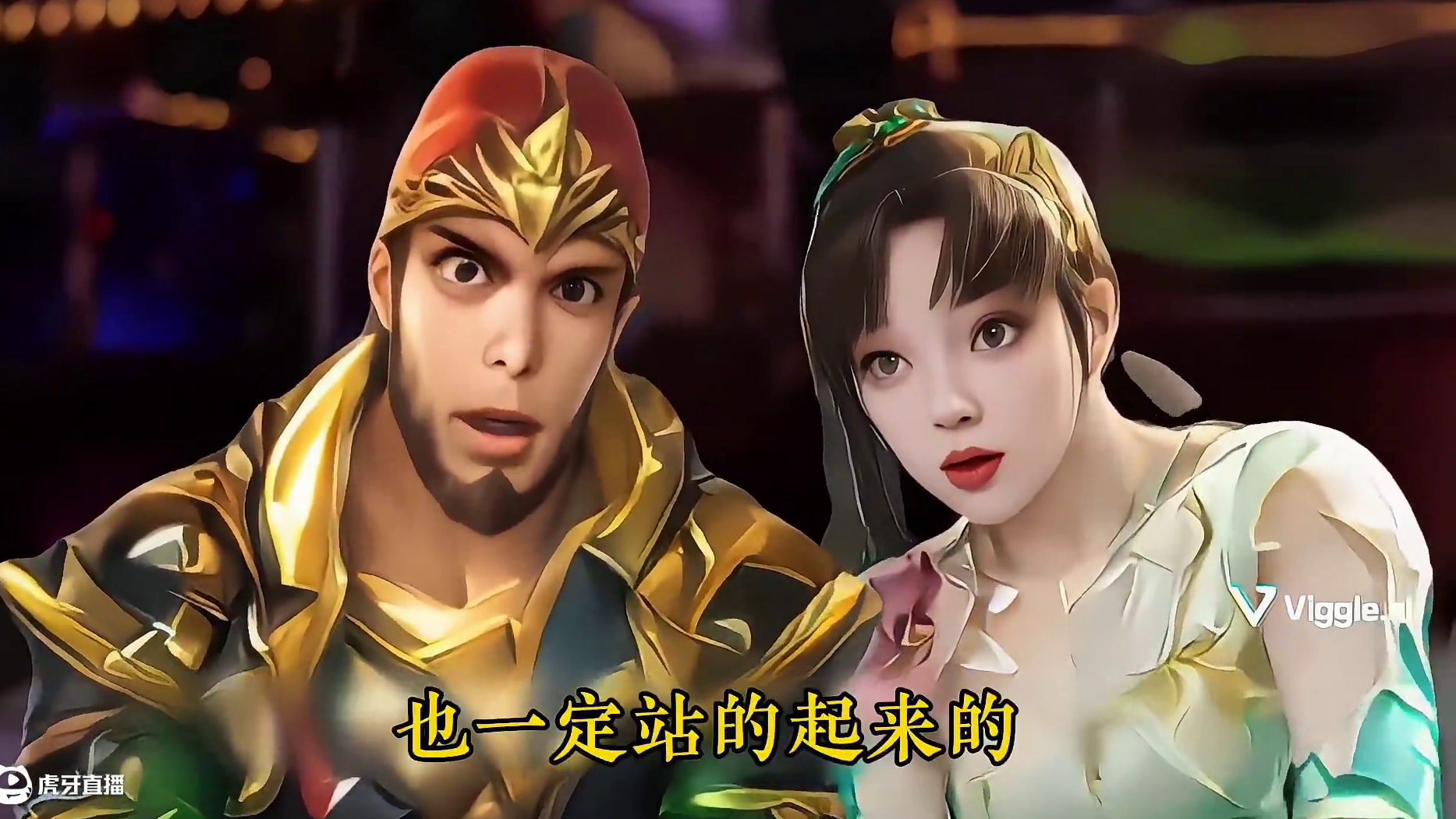 不斗地主你养我啊？#三国杀 #三国杀移动版 #三国杀将星筑梦 #三国杀王者之战 #整活