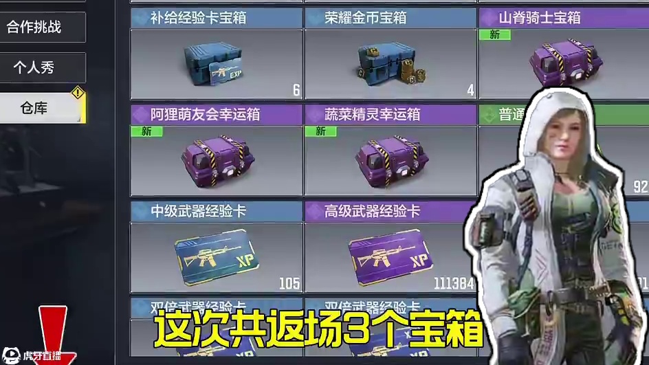 老安瘦普小店开业啦 这次使命卡片打折力度还行！ #使命召唤手游#瘦普小店#codm老安#老安瘦普小店