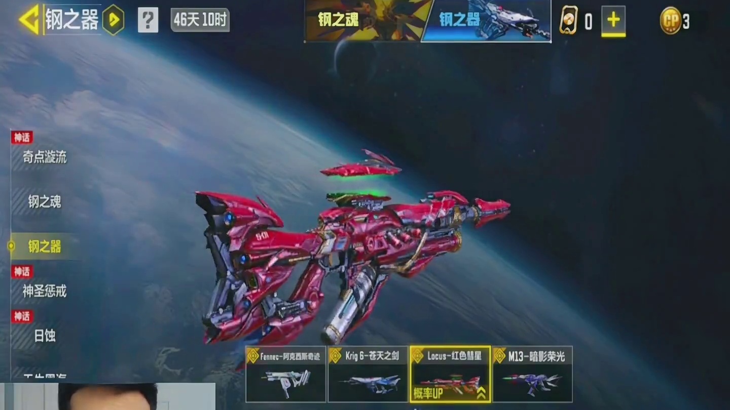 给粉丝安排传说短剑这波官方是赚是亏？ 