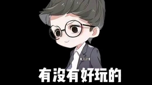 推荐推荐 #我的世界 #mc