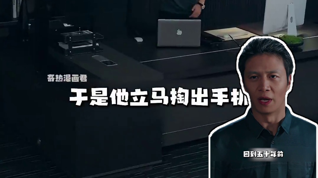 Z88 #新剧来袭 #好剧推荐 #改写饥荒年：我能往返未来