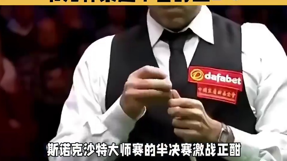 斯诺克新战报：火箭选手狂轰147分，韦克林紧追不舍战至2-3#台球#斯诺克