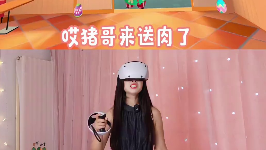 开店第一步：收集食材#游戏 #vr