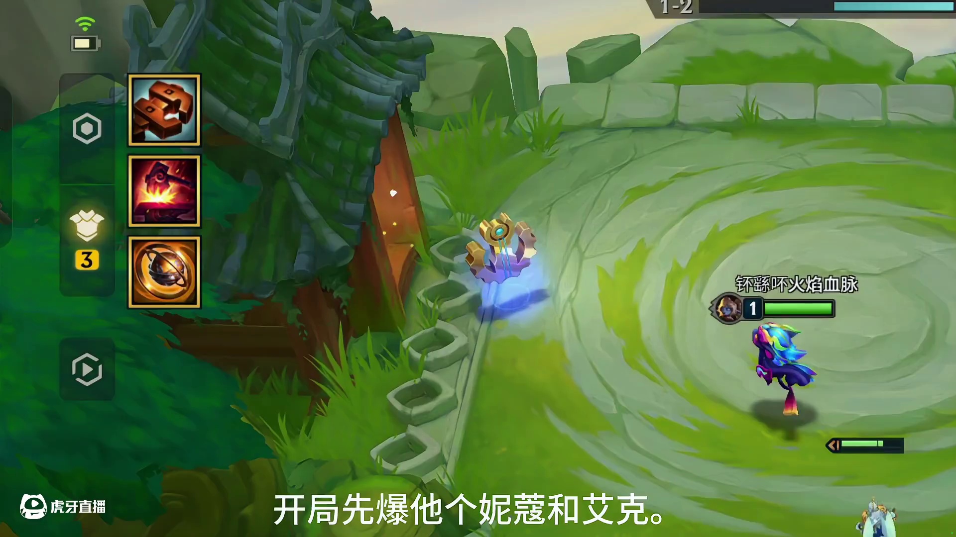 全网最快6皮城，2-1这个妮蔻都显得多余了！