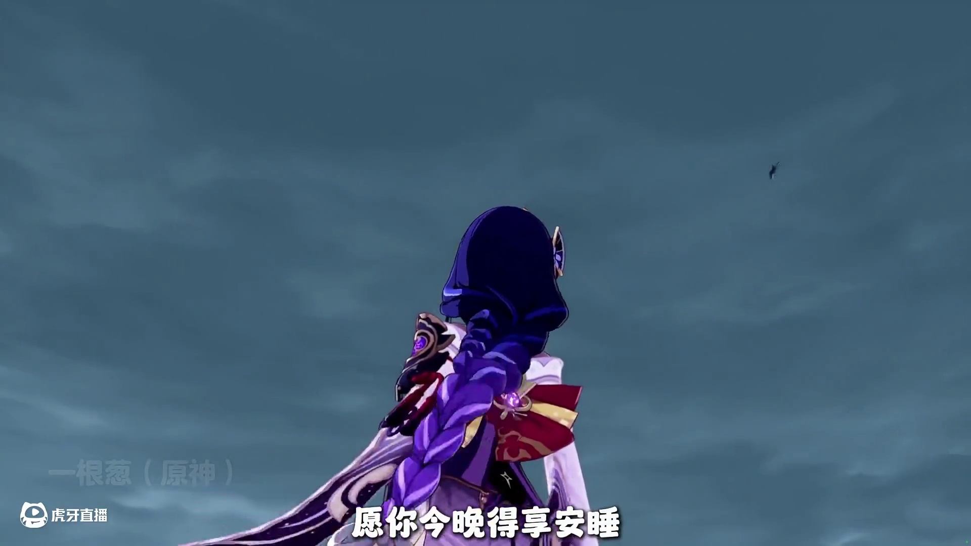 献给入睡的你—原神角色的晚安问候 #原神纳塔#伊涅芙#原神#原神挪德卡莱#原神剧情混剪