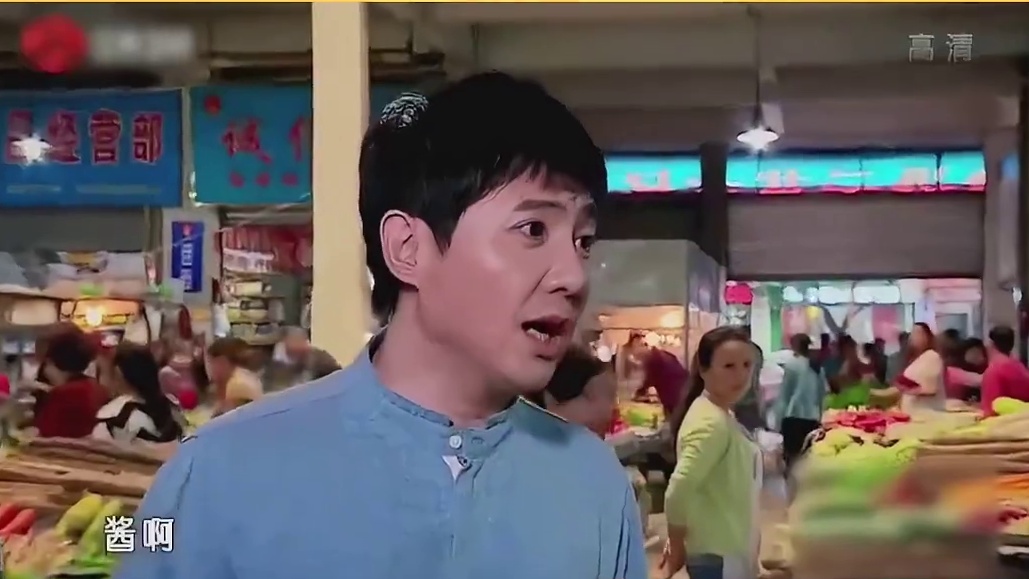 当东北男人到四川菜市场买菜2