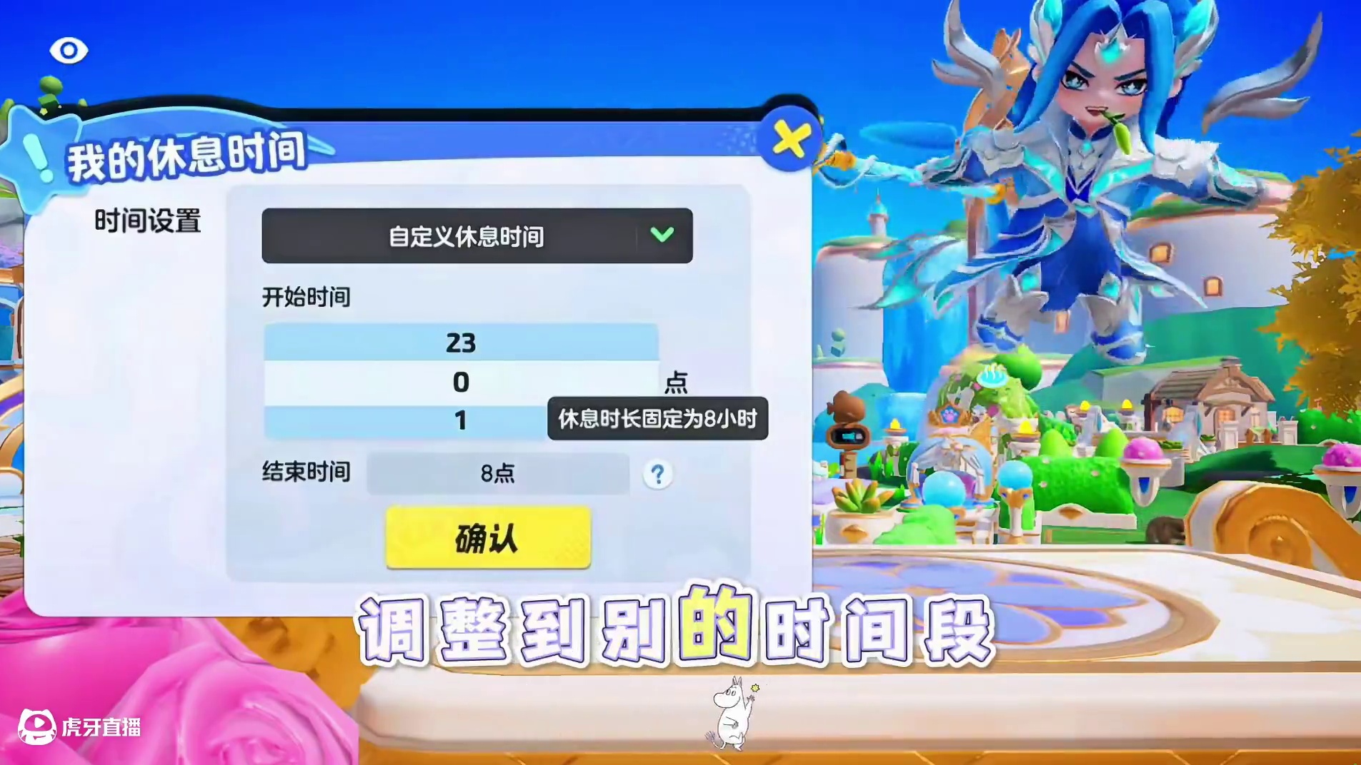 农场新赛季即将上线的两个新玩法 #元梦之星 #因为一个片段爱上一张元梦图 #和星宝一起做峡谷农民 #