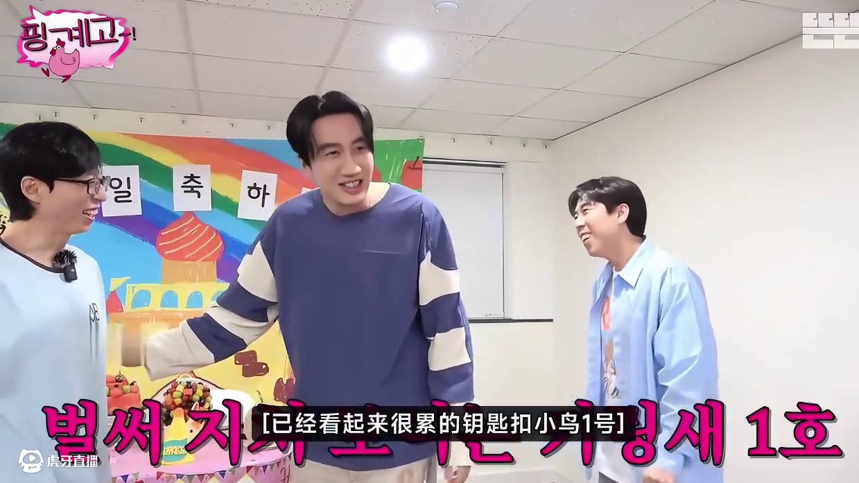 30万个玩笑！李光洙镶了一口金牙，把刘在石笑出猪叫！