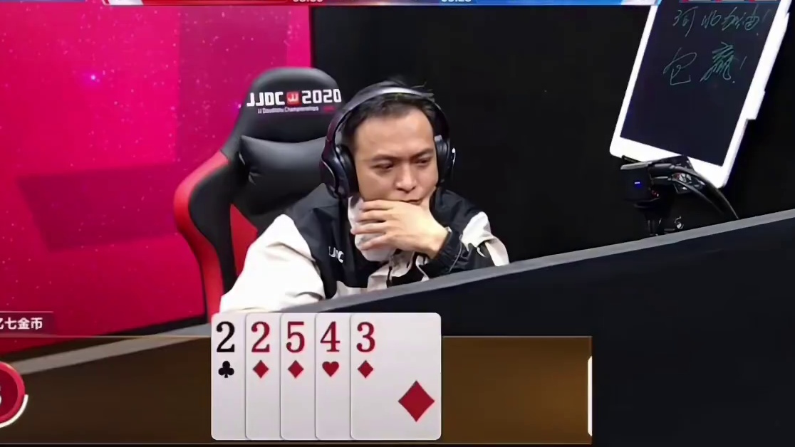 #一起玩游戏 #是时候展现真正的技术了 #斗地主残局