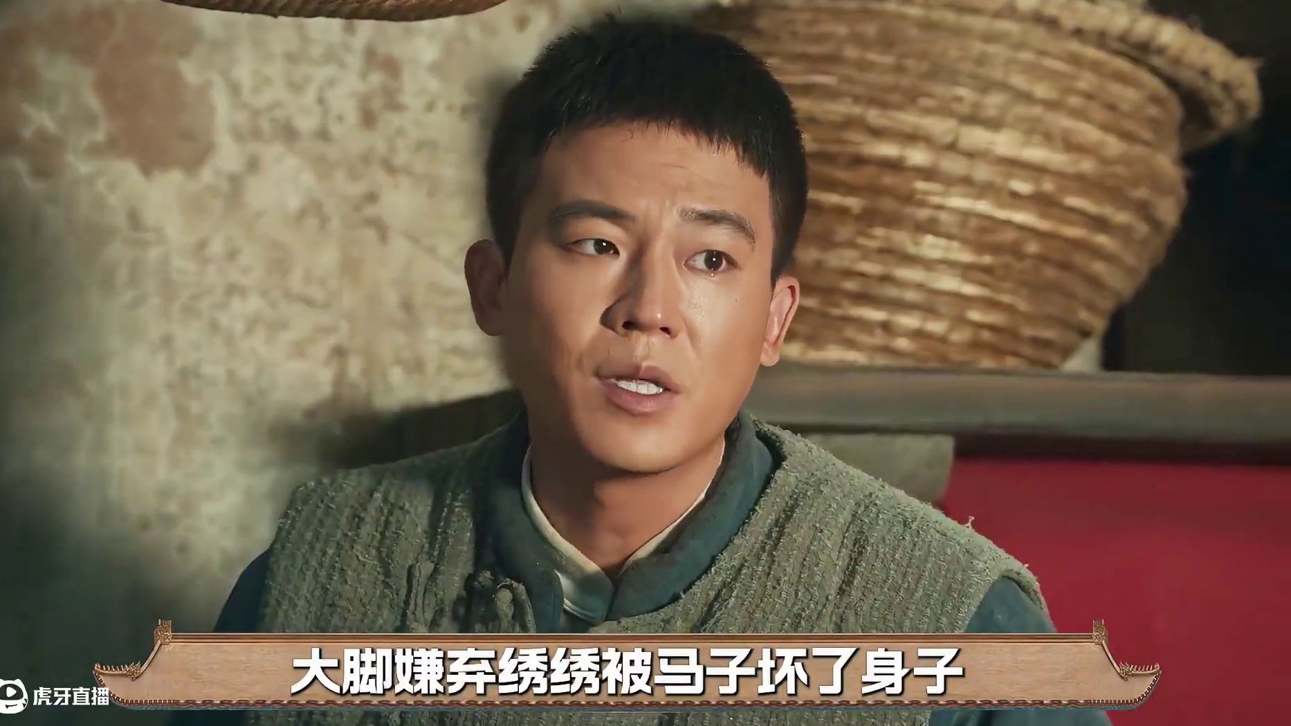 “心有嫌隙”改成“满腔真心”，只知道剧中封大脚有多纯爱，却不知道原著中就有多现实。#杨幂 #欧豪 #