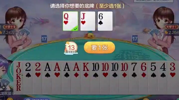 给你4个A你敢动吗