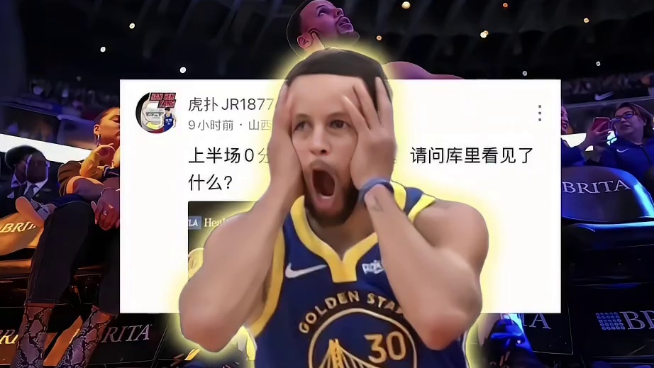 达米安李爆料库里独特癖好! 来自斯蒂芬库里的独特癖好……