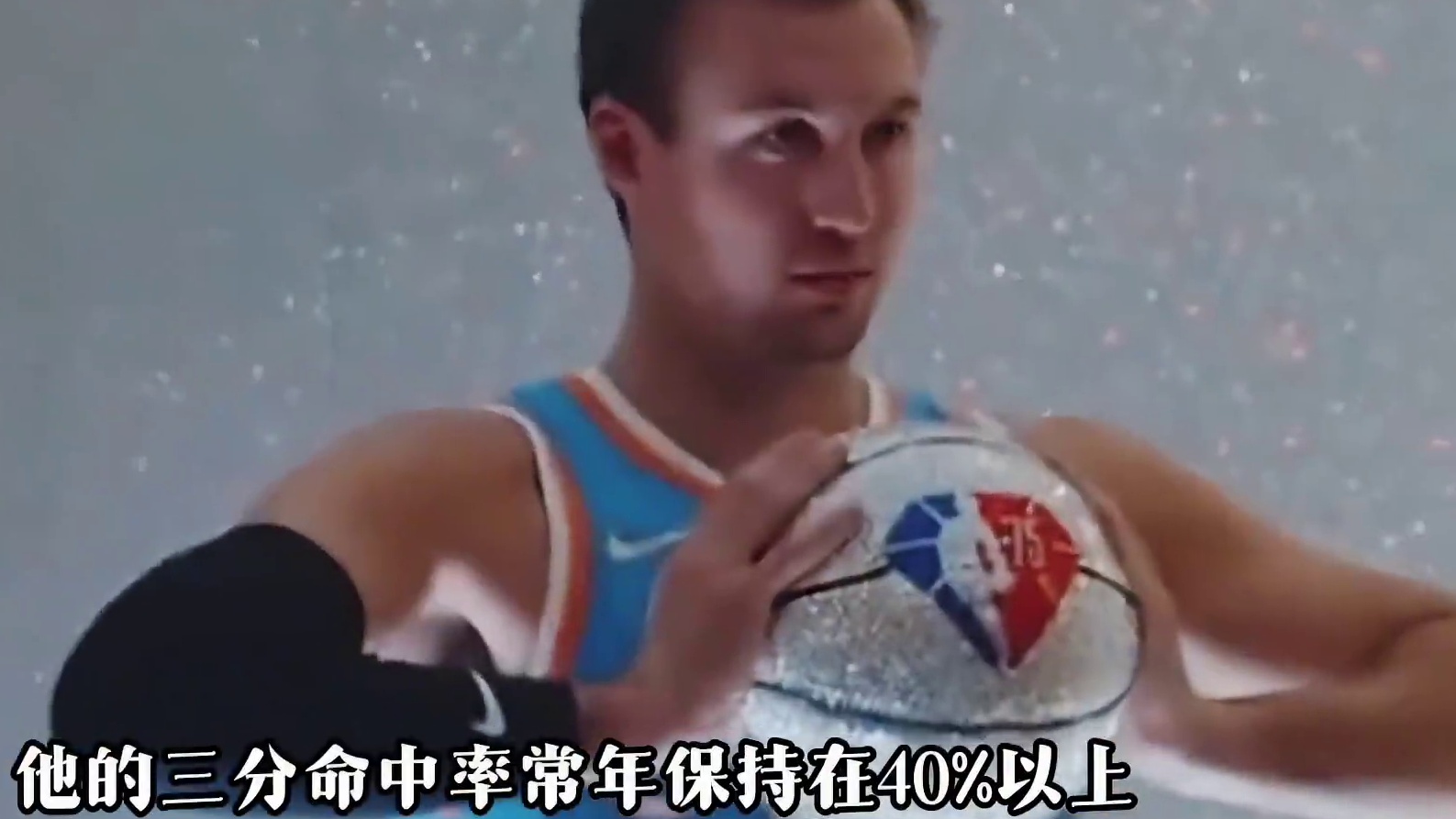 他大概是现役联盟最准最低调的射手！ 快船的球迷一定很怀念他们的“肯秃子”吧！