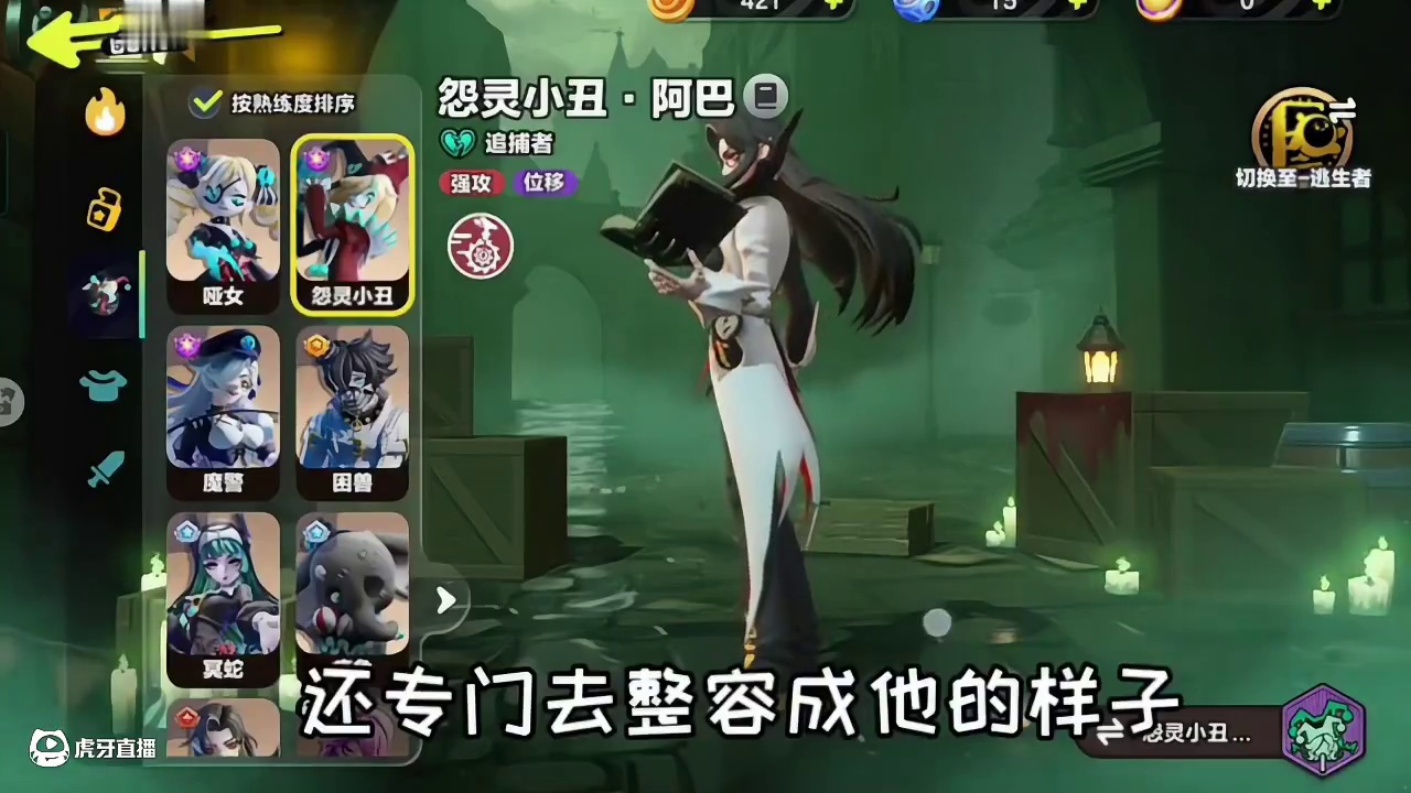 不是冈易看看这bug  #蛋仔逃出惊魂夜攻略站 #蛋仔派对博物馆狂想季 #游戏 #第五人格 #抽象