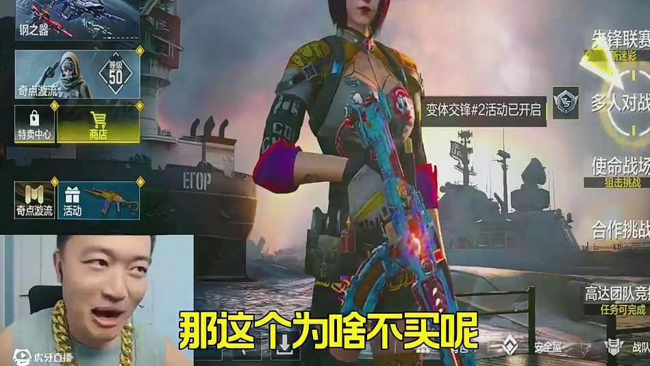 给粉丝安排手册抽转盘这波官方是赚是亏？ #使命召唤手游 #使命召唤手游 #codm老安 #抽转盘 #